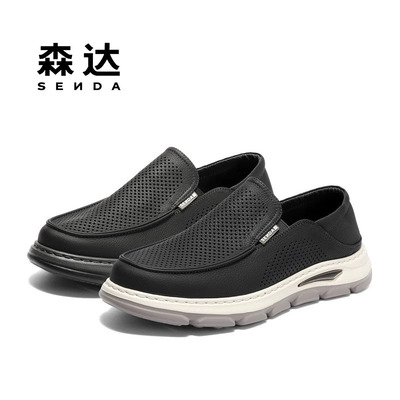 森达2025年夏款打孔厚底休闲男鞋