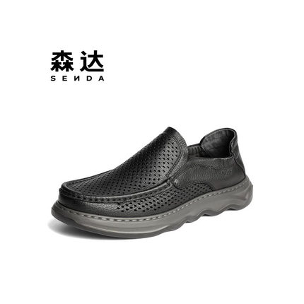 SENDA森达男鞋2025夏款专柜正品舒适羊皮打孔休闲男鞋1WS01 1WS02