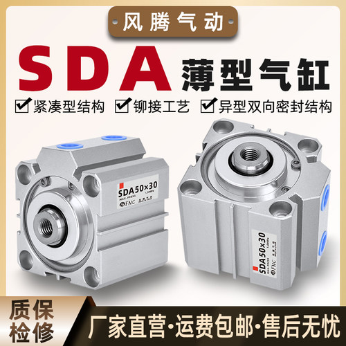 薄型气缸推力高峰自铜套