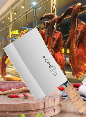 砍骨刀菜刀熟食鸡鸭鹅烧腊刀