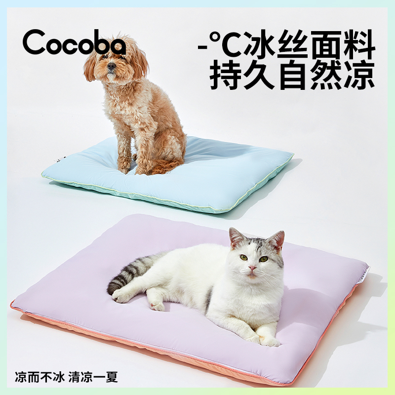 宠物冰丝垫狗狗睡觉的垫子夏天四季通用猫冰垫降温沙发凉席可拆洗