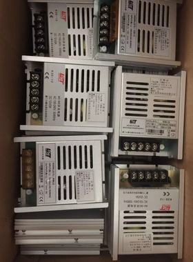 舒特码云门禁控制器专用电源12V3A原装STMY-2255BL 中控门禁电源