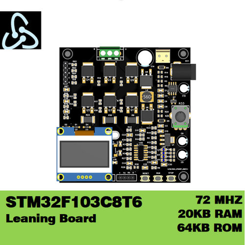 【电机控制】STM32F103C8T6无刷电机无感FOC驱控板-滑模观测器