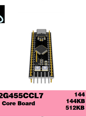 【电机控制器】中国深圳国民技术N32G455CCL7最小核心板