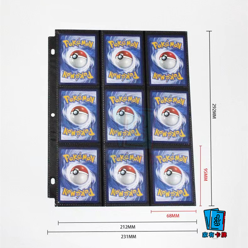 包邮侧插九格卡册活页大容量卡牌收纳卡页宝可梦游戏王奥特曼卡游