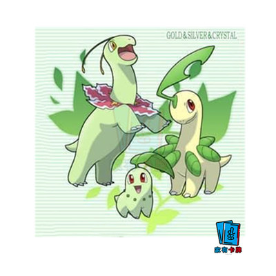 ptcg繁中城三家草叶宝可梦卡牌