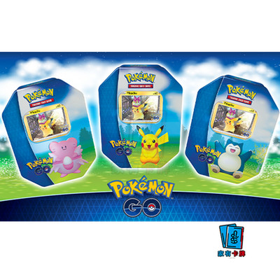 PTCG国际版剑盾Pokemon GO皮卡丘铁罐礼盒宝可梦桌游卡牌官方正版