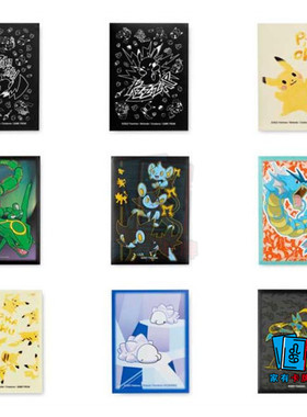 PTCG国际版ETB UltraPRO卡套精灵中心限定宝可梦桌游卡牌官方正版