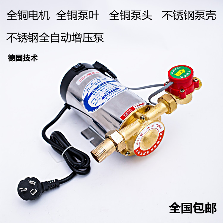 微型家用全自動節能太陽能燃氣電熱水器自來水管道增壓泵220V