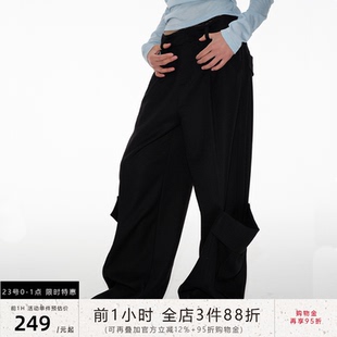 JCAESAR PLEATED PANTS 双口袋打褶长裤 直筒微喇 脚口双立体口袋