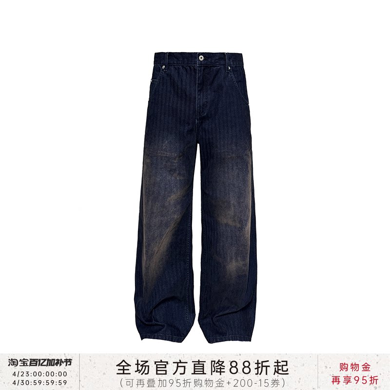 JCAESAR PANTS做旧人字纹灯芯绒长裤 磨毛质感 水洗 直筒微宽松