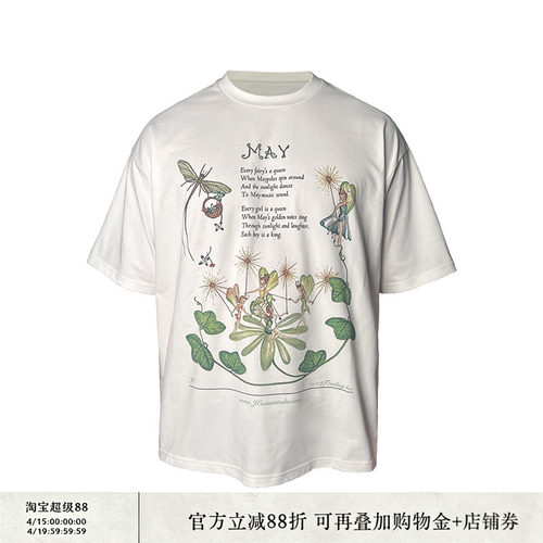 JCAESAR短袖设计师冰感面料印花