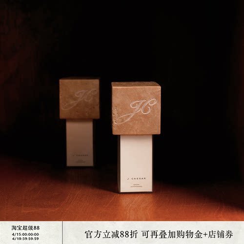 JCAESAR “向下生长”香水 意大利白洞石瓶盖 手工雕刻 木质调
