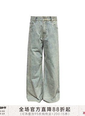 JCAESAR DENIMS浅蓝竹节纹牛仔裤 进口丹宁 利落硬挺 微阔直筒裤