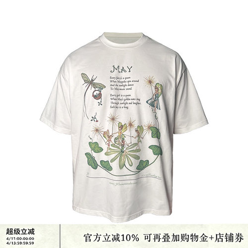 JCAESAR短袖设计师冰感面料印花