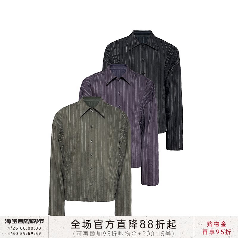 JCAESAR STRIPED SHIRT 条纹落肩衬衫 微皱肌理 树脂纽扣 多色