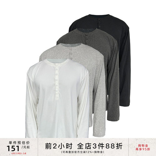 JCAESAR长袖亨利领打底