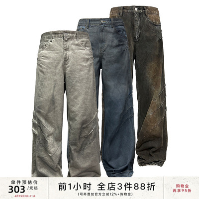 JCAESARykk拉链脏洗牛仔裤