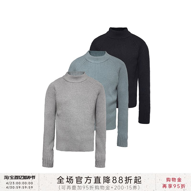 JCAESAR SWEATER 粗坑条插肩毛衣 高克重纱线 粗坑条肌理 短宽
