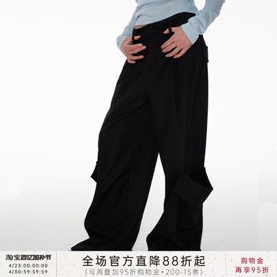 JCAESAR双口袋打褶长裤直筒微喇