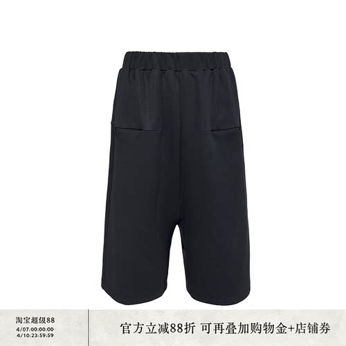 JCAESAR插袋低裆短裤奥地利天丝
