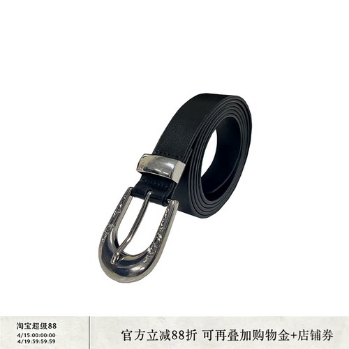 JCAESAR雕花延展牛皮腰带亮银扣