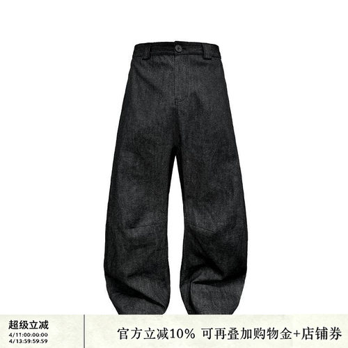 JCAESAR低裆打褶原牛阔弯刀廓形