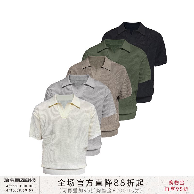 JCAESAR TEE POLO领冰丝针织短袖 竖纹肌理合体修身螺纹下摆袖口