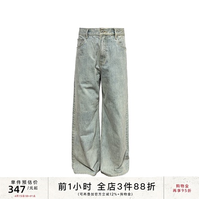 JCAESAR DENIMS浅蓝竹节纹牛仔裤 进口丹宁 利落硬挺 微阔直筒裤