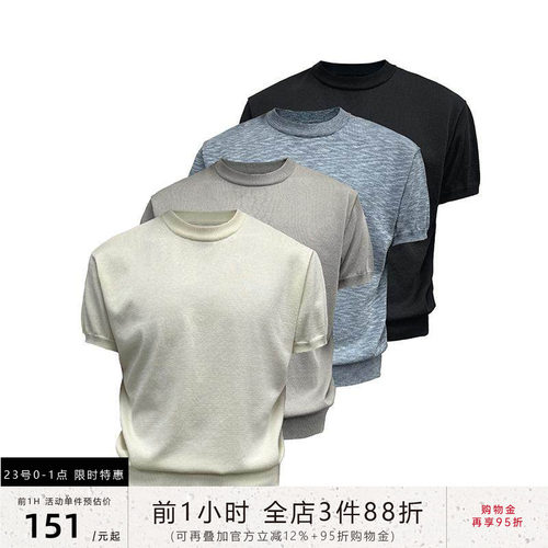 JCAESAR冰丝修身短袖合体修身