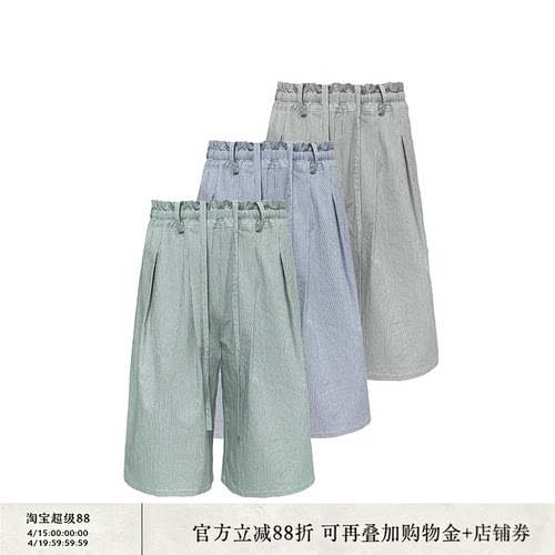 JCAESAR泡泡褶格纹花苞七分裤