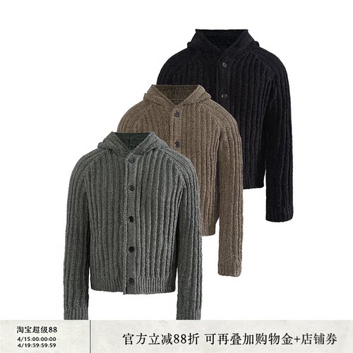 JCAESAR HOODED SWEATER粗坑条针织连帽毛衣 针织罗纹 高克重纱线
