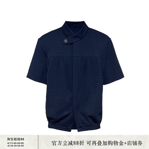 JCAESAR SHIRT围立领抽褶短袖衬衫 深蓝提花 暗门襟胸前碎褶 合体