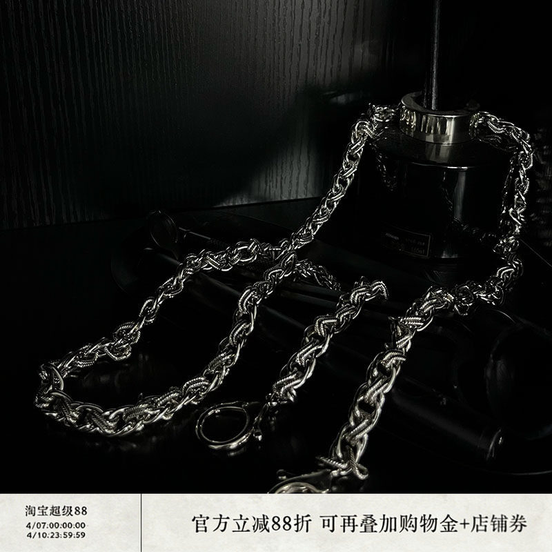 JCAESAR SNAKE TROUSERS CHAIN 蛇骨裤链 双层铁环拧转结构 加固