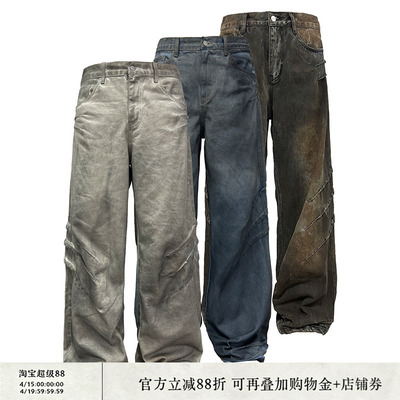 JCAESARykk拉链脏洗牛仔裤