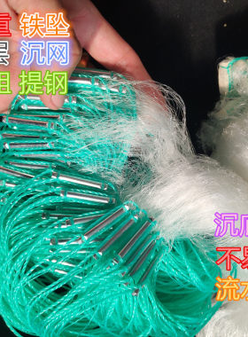 细软网丝加重铁坠单层沉网柔软丝