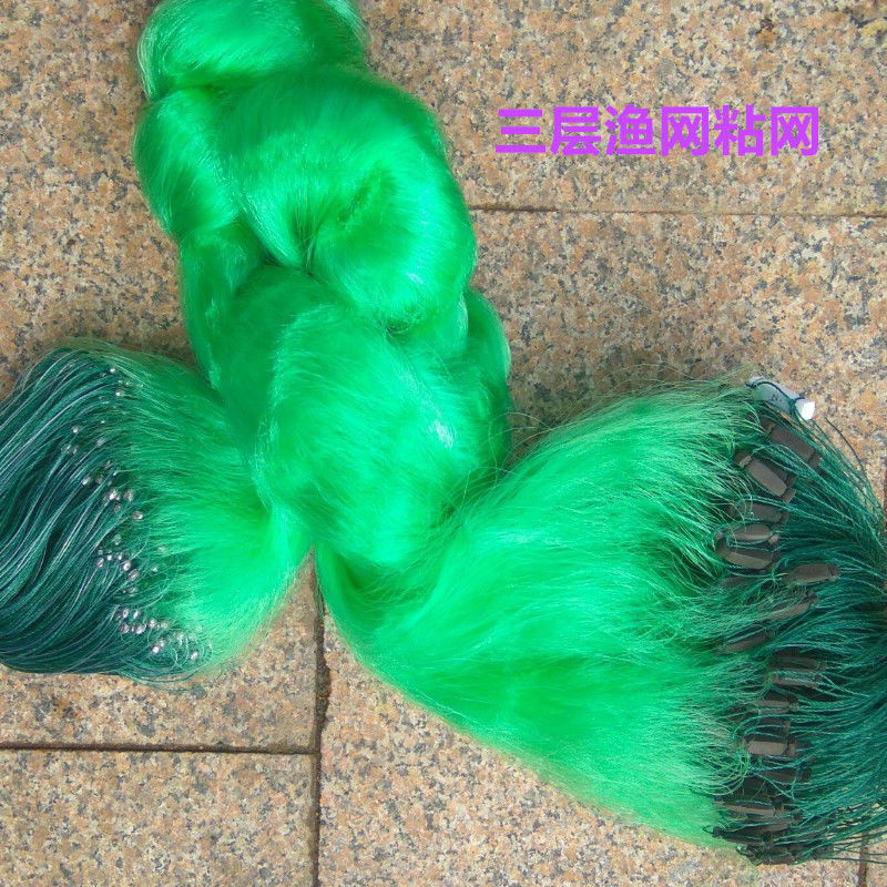 鲤鱼三层小鱼渔网捕鱼网粘网沾网丝网鲫鱼网沉网1指到5指1.5米高