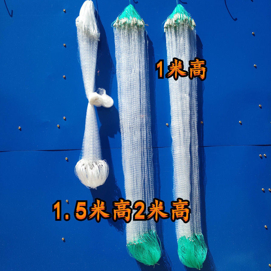 捕鱼网1米2米高丝网水库单层挂子浮网粘网50米/100米白条餐条沾网