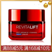 L'Oreal, разглаживающий питательный увлажняющий ночной крем, против морщин, 50 мл