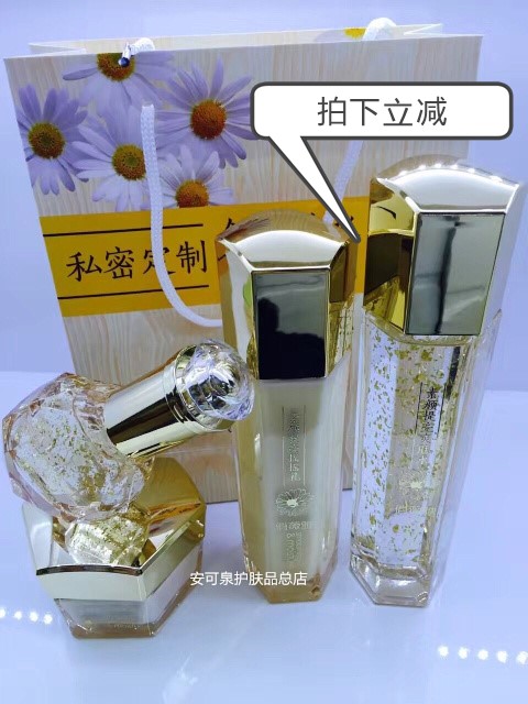 正品俏薇雅洋甘菊化妆品礼盒舒敏私密定制补水保湿护肤品套装五件