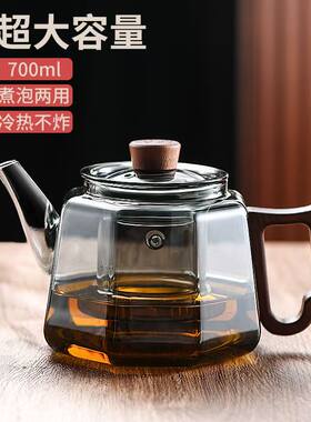 2025新款高硼硅玻璃茶壶加厚耐高温茶水分离泡茶壶家用泡茶壶