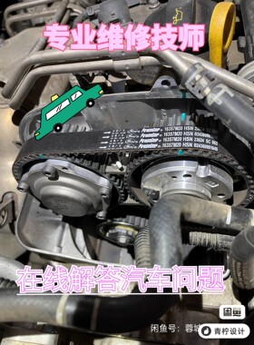 无锡_汽车故障问题维修在线咨询二十年经验师傅在线解答