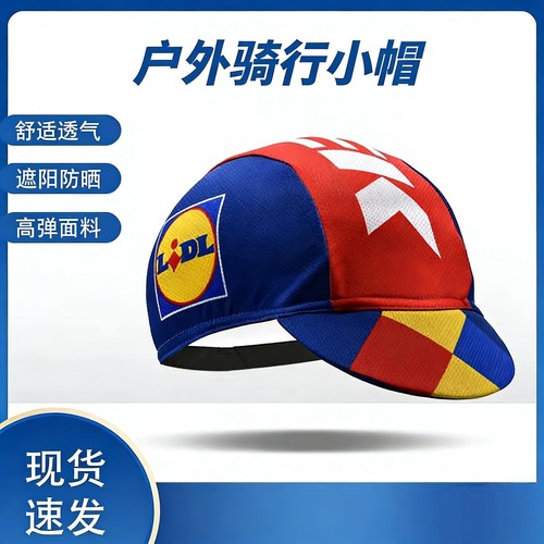 夏季速干防风防晒骑行小帽自行车运动透气帽机车骑士遮阳软帽