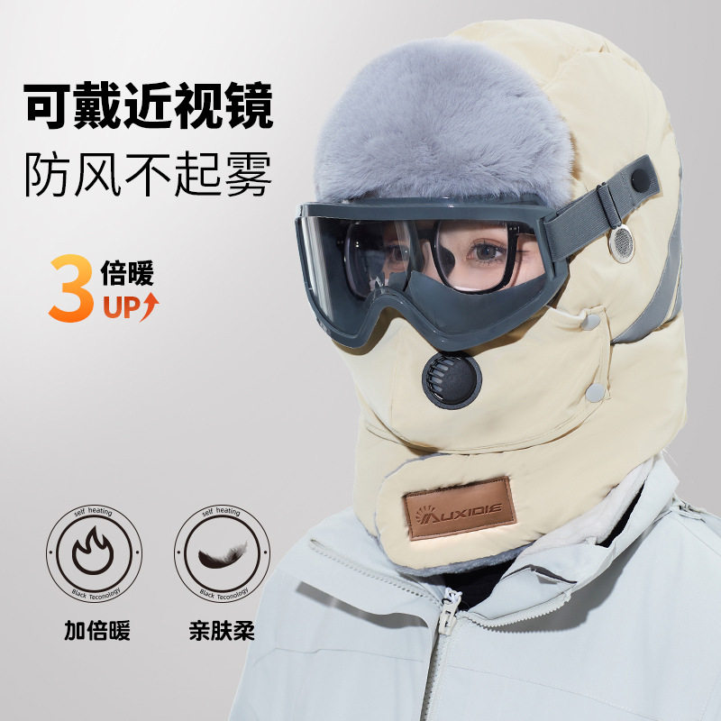 雷锋帽女冬天挡风保暖棉帽加绒加厚防寒面罩男骑车防雨雪套头帽