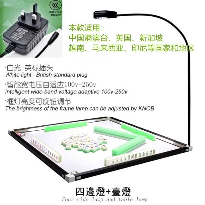 麻雀照明灯薄桌面灯led麻雀灯尺