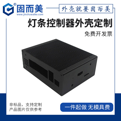 铝型材金属外壳功放铝壳散热盒子热销电子控制器驱动器定制加工