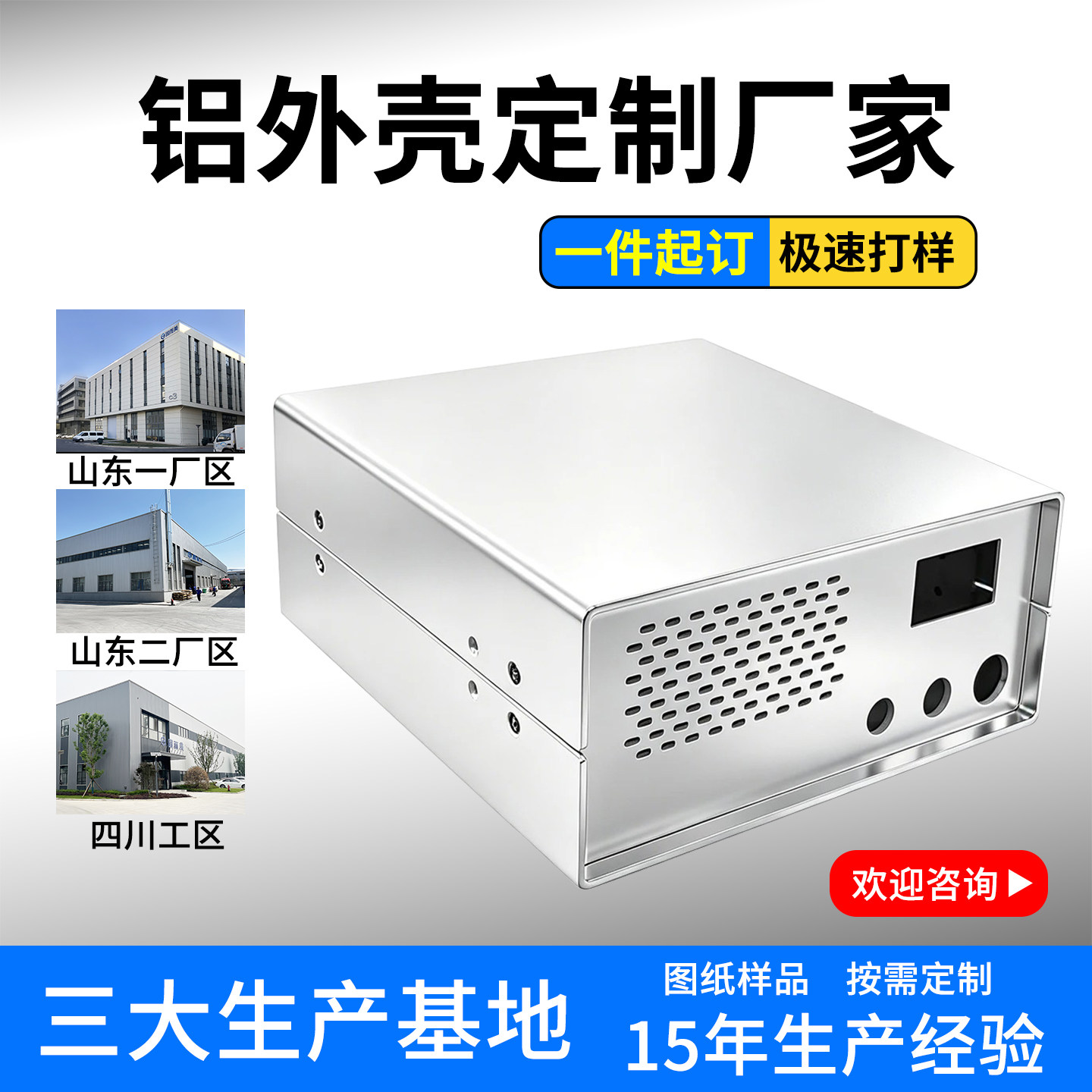 三大生产基地一件起订极速打样图片
