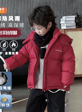 糖C冬季白鸭绒韩版童装新款红色羽绒服男女童宝宝面包羽绒服