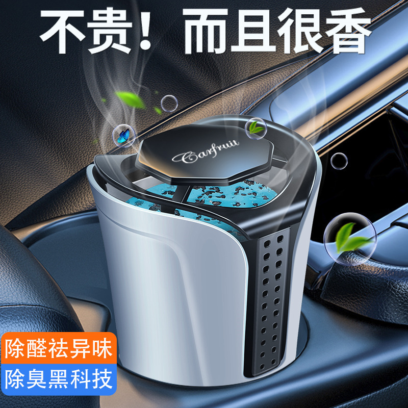 汽车载香薰水2023新款雾化