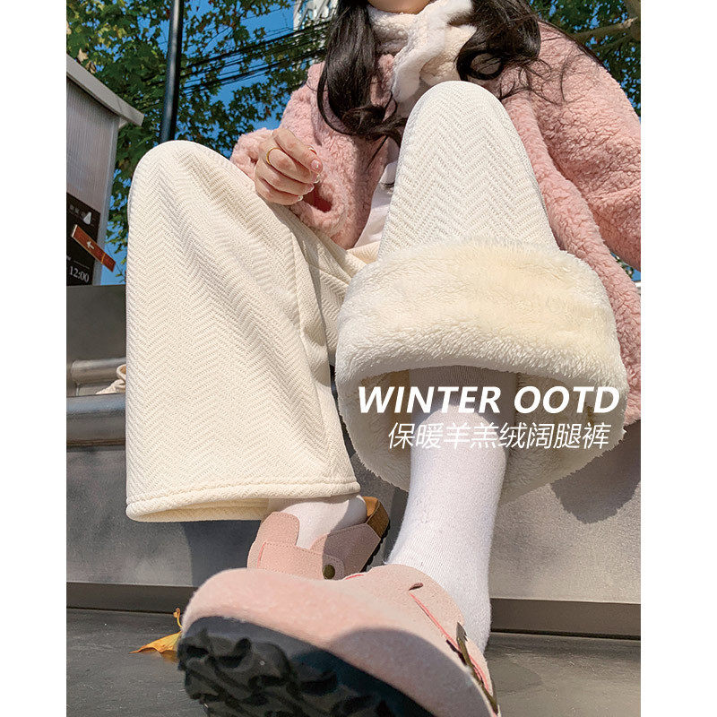 米色雪尼尔阔腿裤女2025加绒新款高腰显瘦垂感窄版人字纹直筒